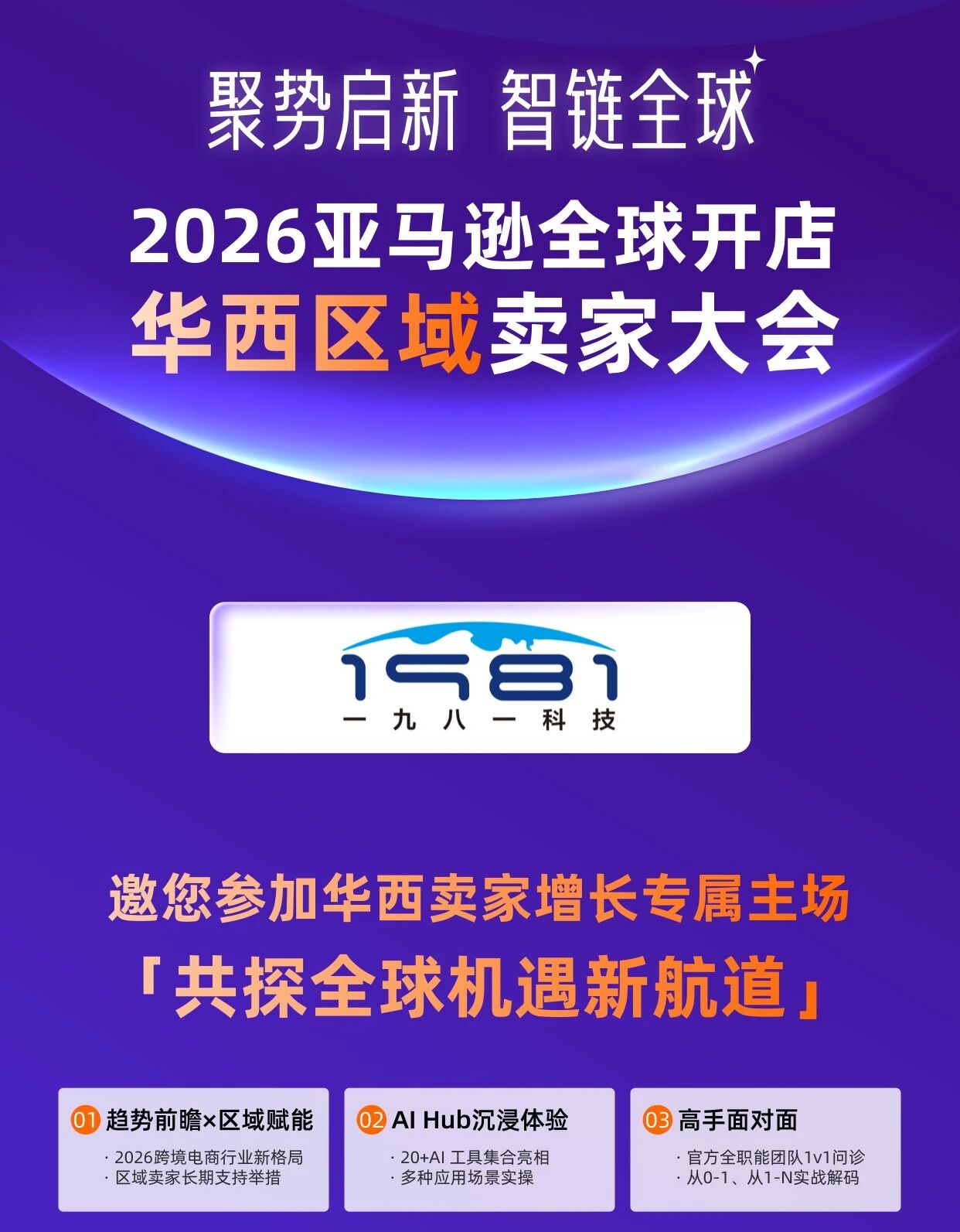 1784890349429270.jpg 微信图片_2026-07-24_180535_153.jpg