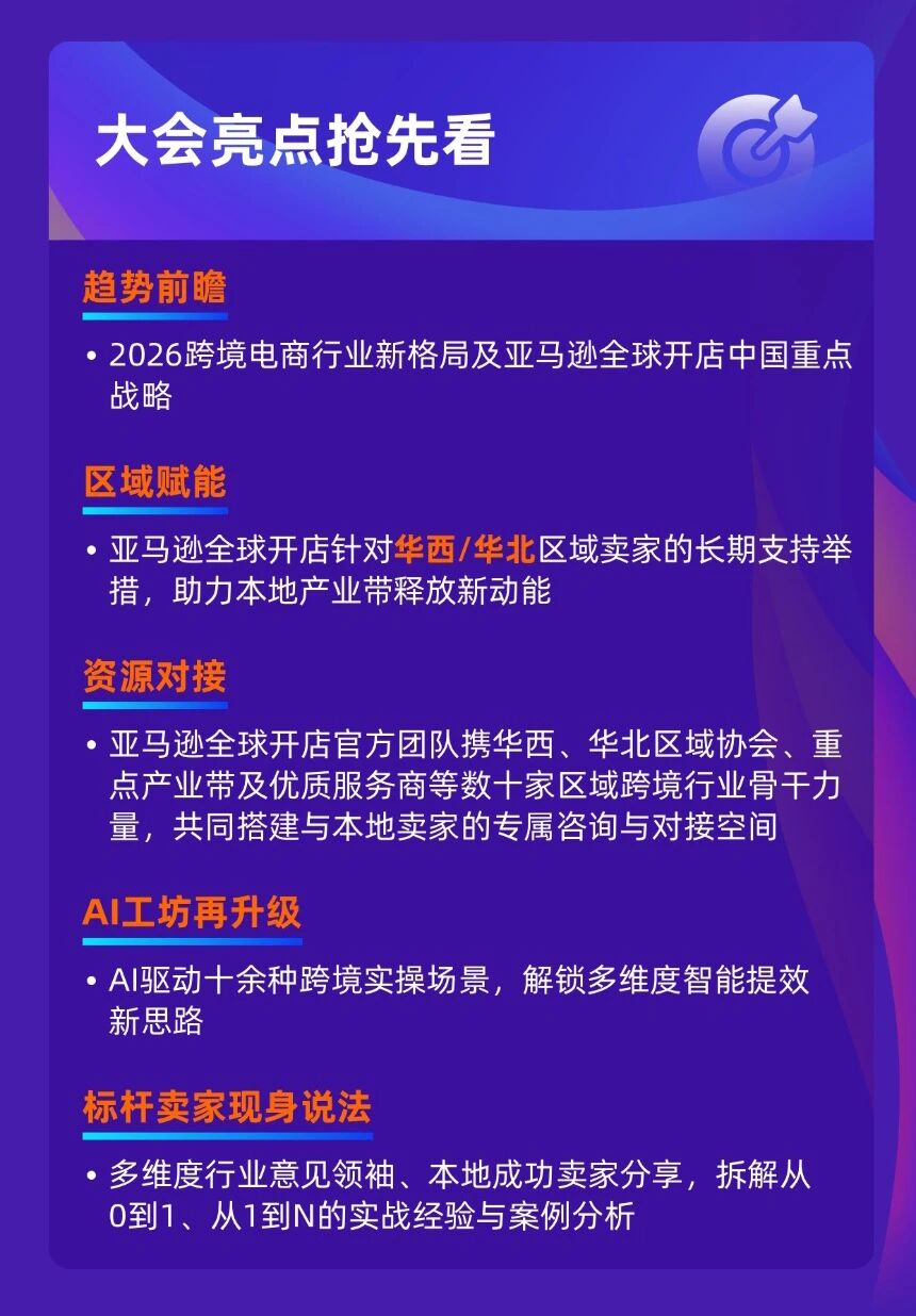 1784890384610254.jpg 微信图片_2026-07-24_180539_938.jpg