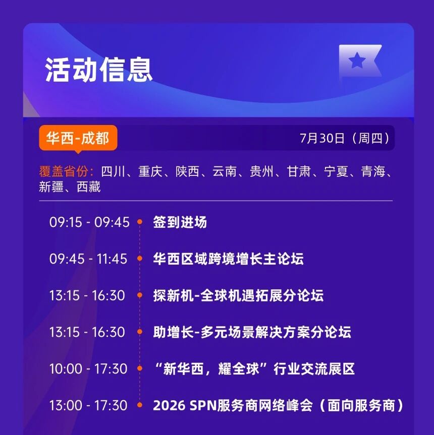 1784890505591083.jpg 微信图片_2026-07-24_180546_000.jpg