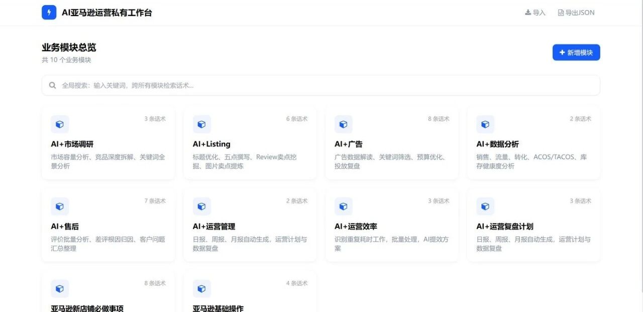 1789369704749391.jpg 微信图片_2026-09-14_101424_759.jpg