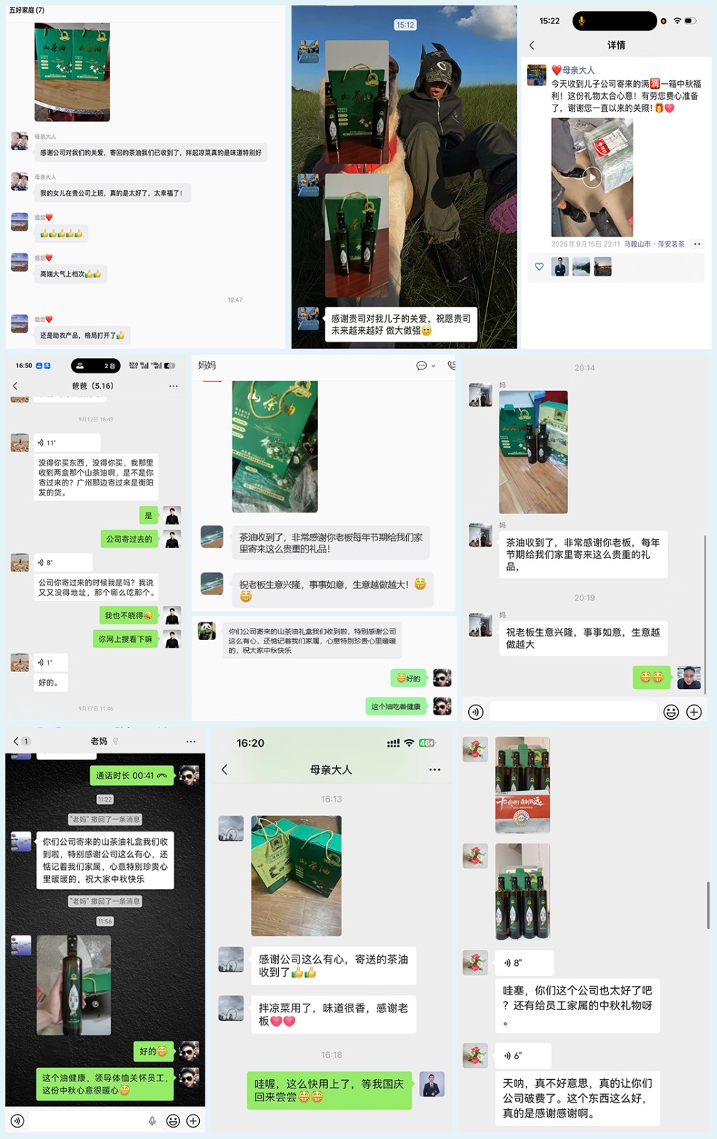 1790760438325238.jpg 微信图片_20260929184132_916_217.jpg