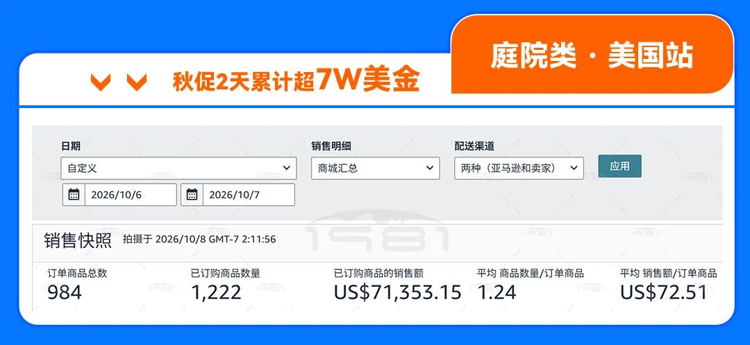 1791545952509424.jpg 微信图片_2026-10-09_183129_172.jpg